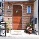 Ohana Tokyo House - Vacation Stay 67721V